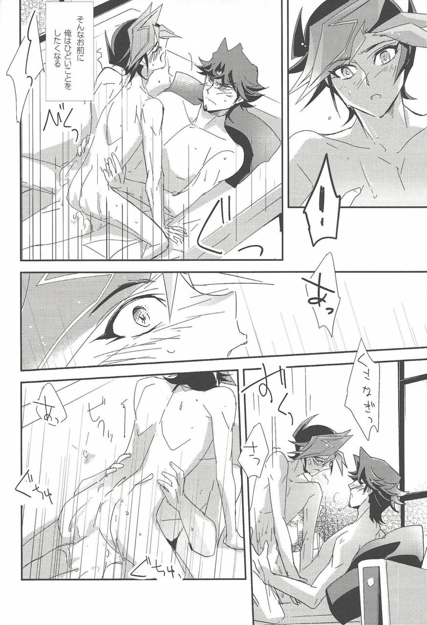 sennen-battle-phase-19-sakasadorirakka-toi-with-yusaku-for-the-night-yu-gi-oh-vrains