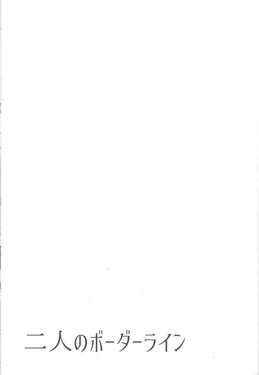 sennen-battle-phase-20-azuma-doujou-azuma-hirota-futari-no-borderline-yu-gi-oh-vrains