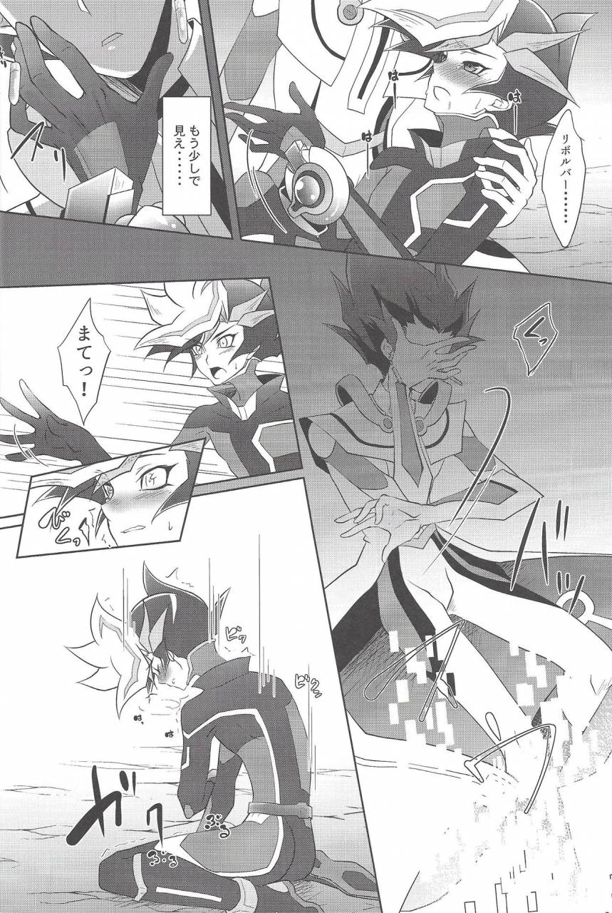 sennen-battle-phase-20-neo-wing-saika-blindgame-yu-gi-oh-vrains