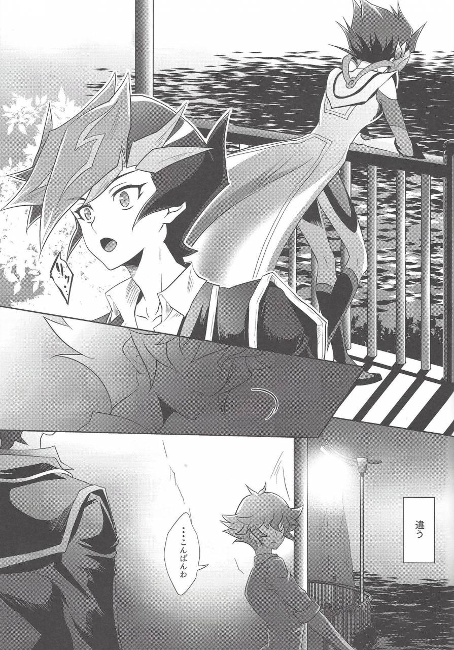 sennen-battle-phase-20-neo-wing-saika-blindgame-yu-gi-oh-vrains