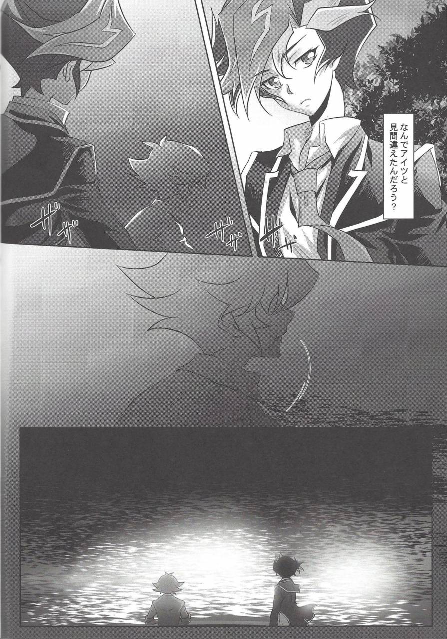 sennen-battle-phase-20-neo-wing-saika-blindgame-yu-gi-oh-vrains