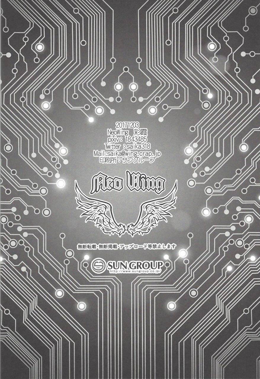 sennen-battle-phase-20-neo-wing-saika-blindgame-yu-gi-oh-vrains