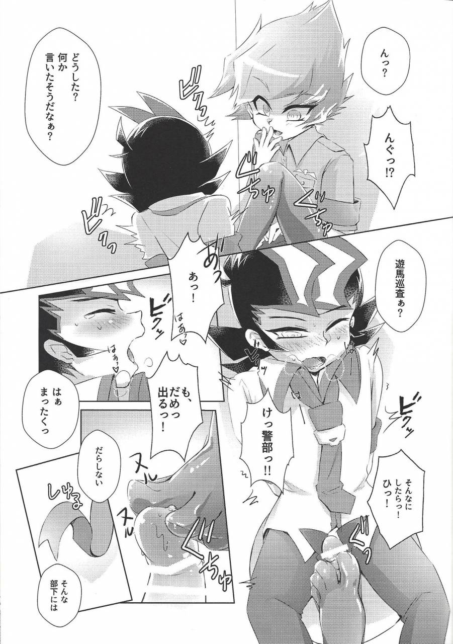 sennen-battle-phase-20-sankakukona-hirono-stand-by-me-yu-gi-oh-zexal