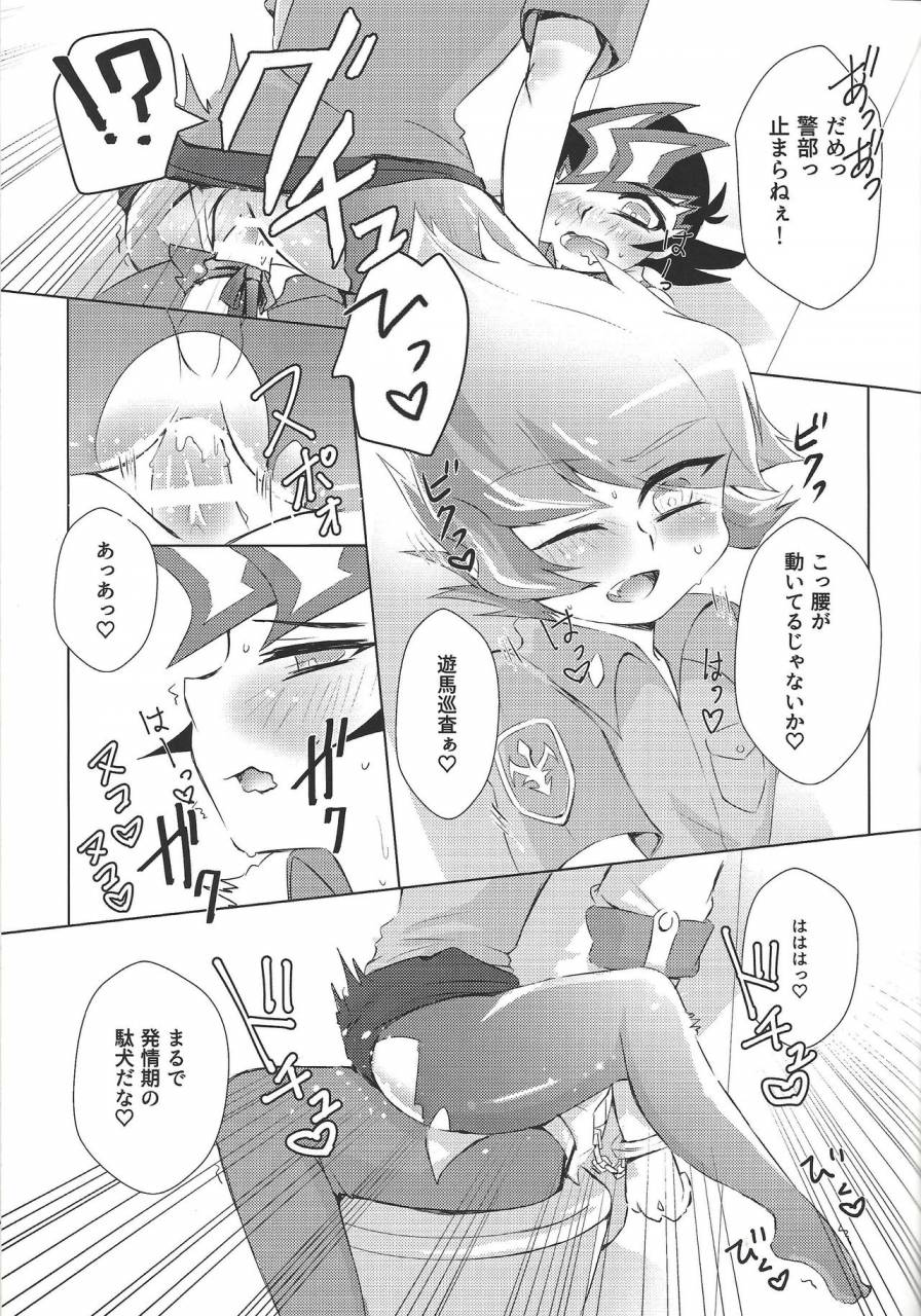 sennen-battle-phase-20-sankakukona-hirono-stand-by-me-yu-gi-oh-zexal