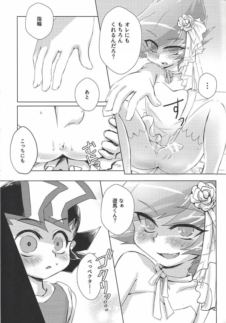 sennen-battle-phase-20-sankakukona-hirono-stand-by-me-yu-gi-oh-zexal