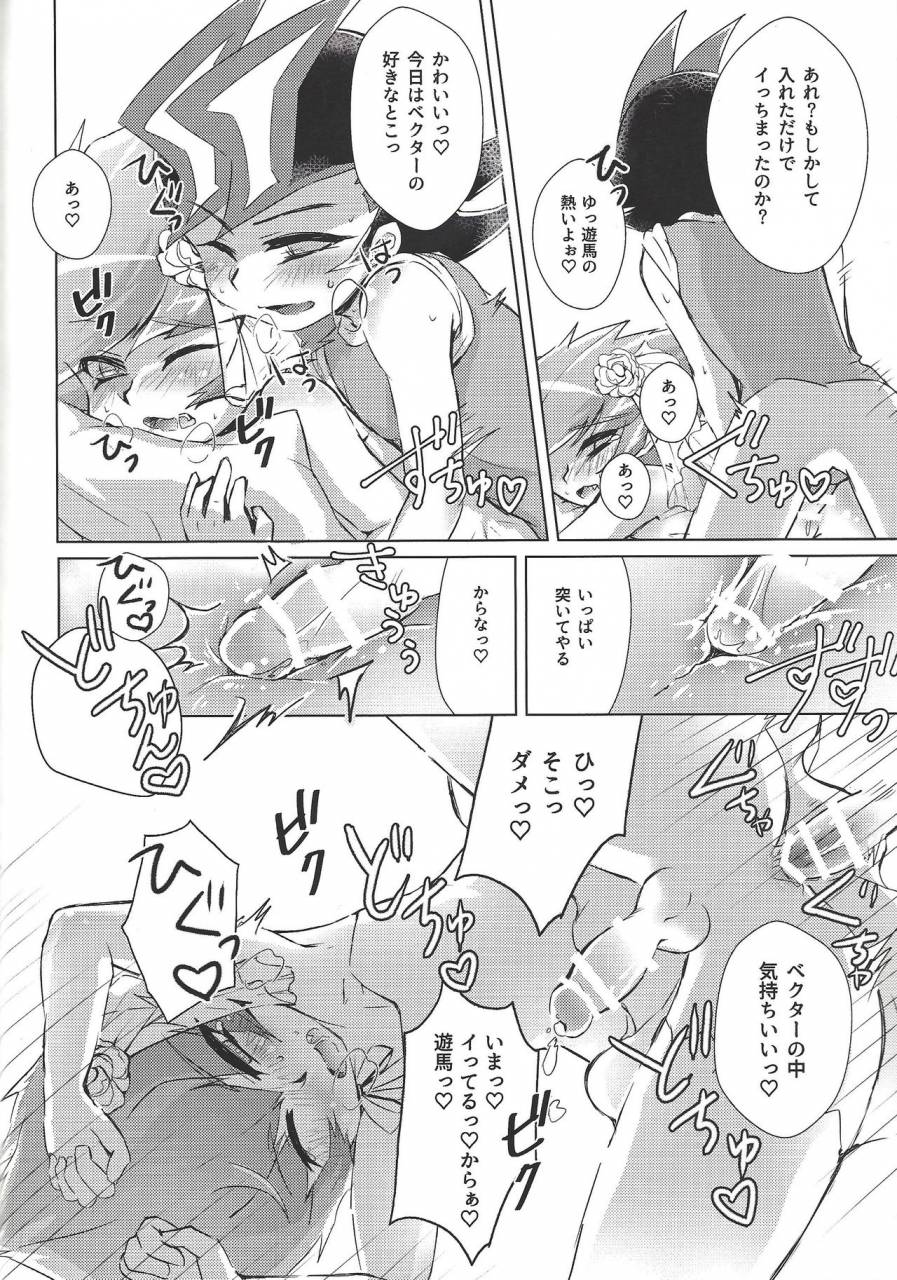 sennen-battle-phase-20-sankakukona-hirono-stand-by-me-yu-gi-oh-zexal