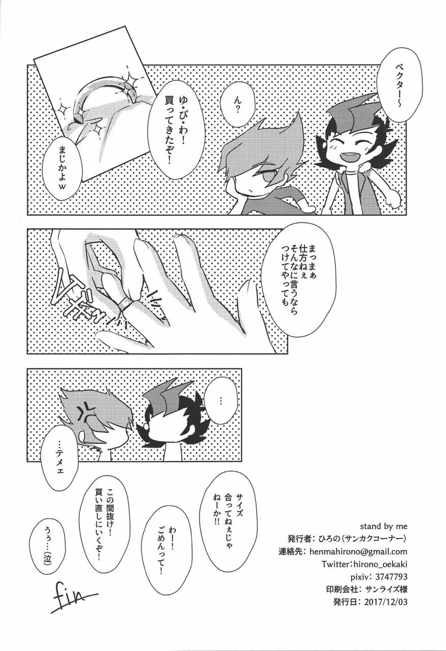 sennen-battle-phase-20-sankakukona-hirono-stand-by-me-yu-gi-oh-zexal