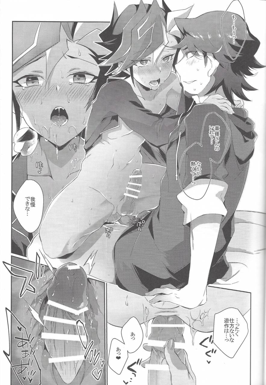 sennen-battle-phase-20-watabokori-toyama-nanao-ibonnu-love-link-yu-gi-oh-vrains