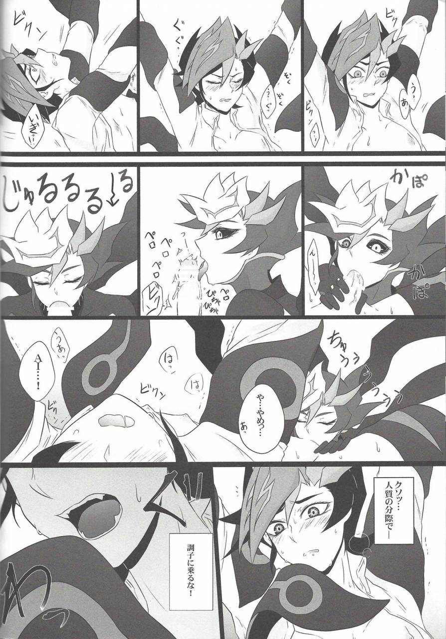 sennen-battle-phase-20-watabokori-toyama-nanao-ibonnu-love-link-yu-gi-oh-vrains