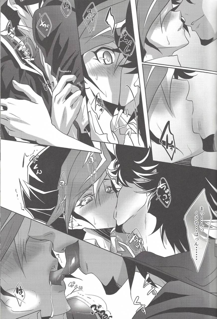 sennen-battle-phase19-neo-wing-saika-aphrodisiac-yu-gi-oh-vrains