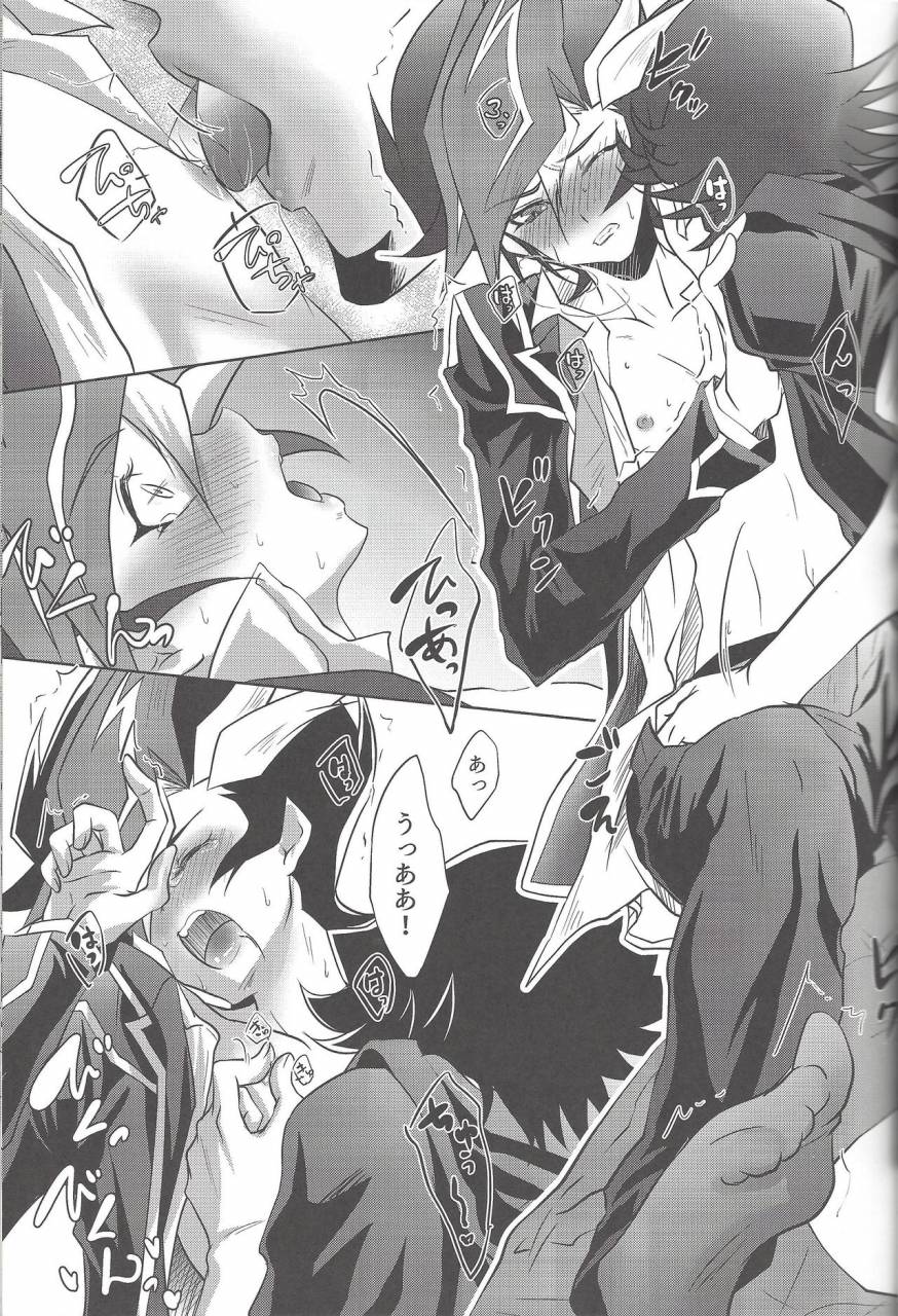 sennen-battle-phase19-neo-wing-saika-aphrodisiac-yu-gi-oh-vrains