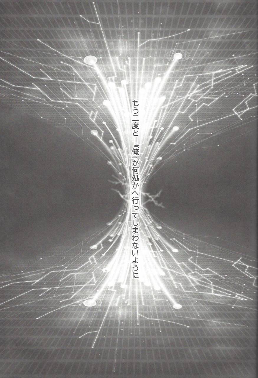 sennen-battle-phase19-neo-wing-saika-neverletmego-yu-gi-oh-vrains