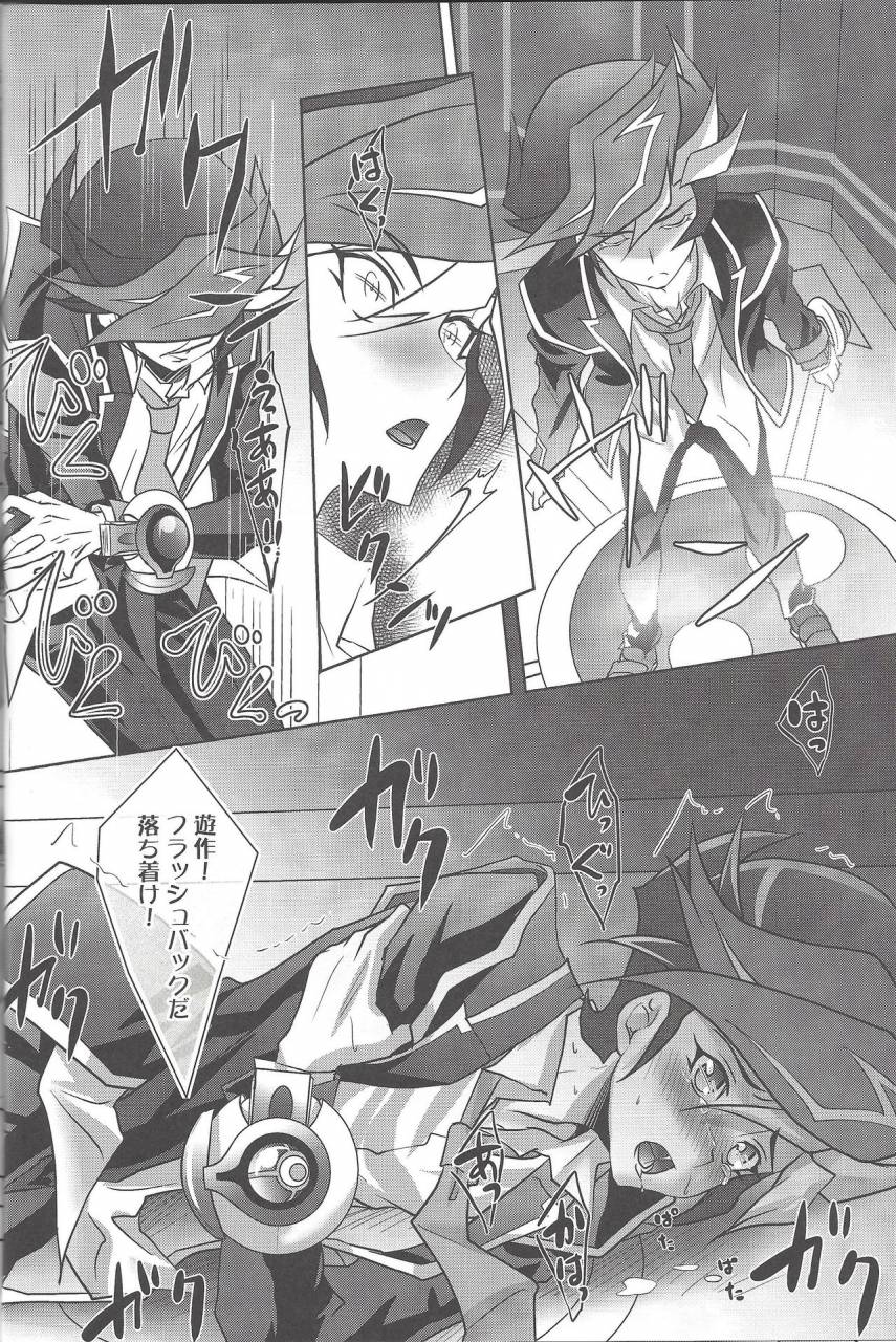 sennen-battle-phase19-neo-wing-saika-neverletmego-yu-gi-oh-vrains