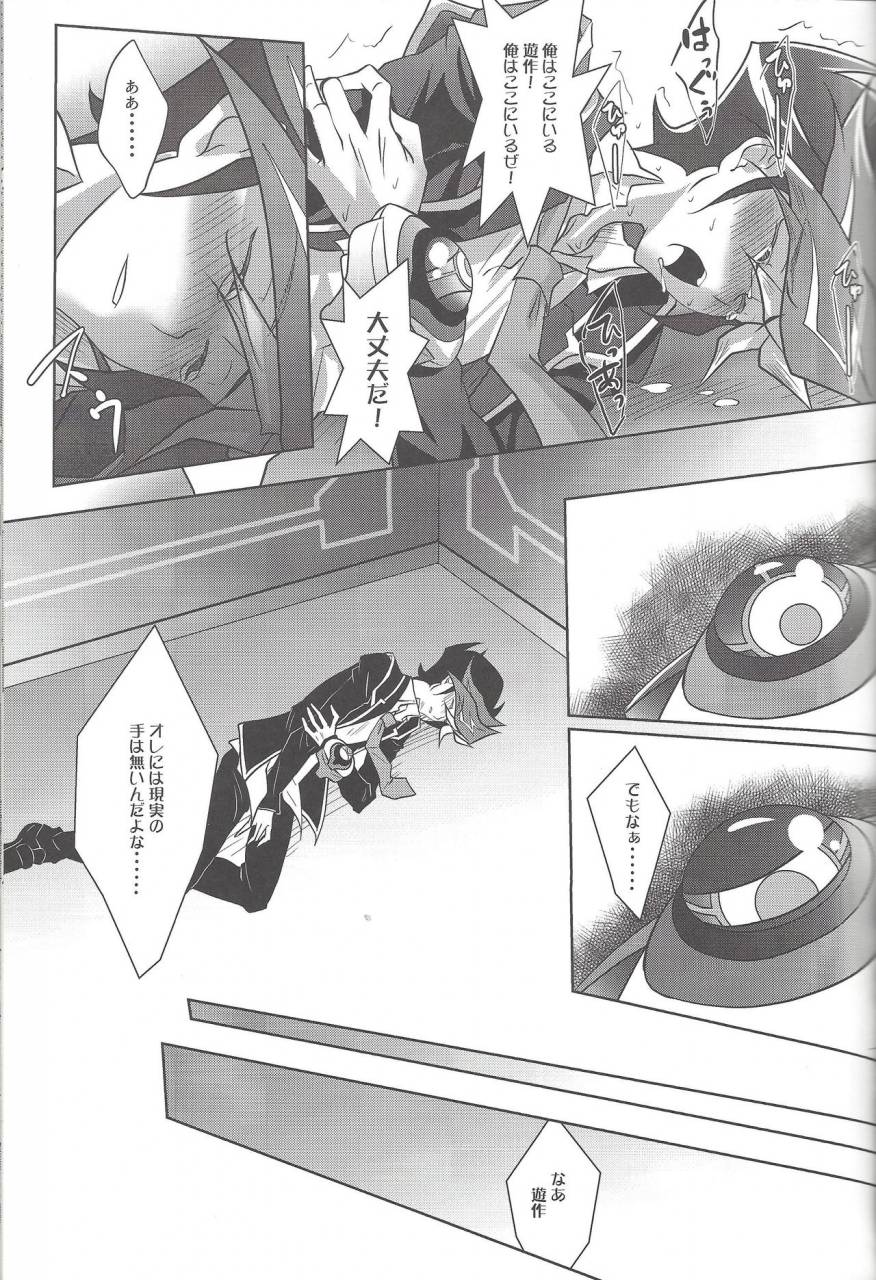 sennen-battle-phase19-neo-wing-saika-neverletmego-yu-gi-oh-vrains