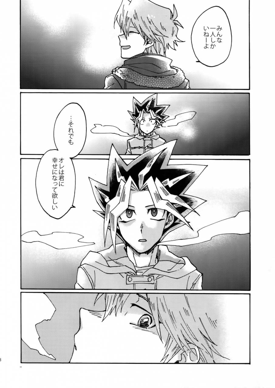 sennen-battle-in-osaka-8-sukidarake-fukuzawa-yukine-shakunetsu-no-yousui-suinan-no-sou-yu-gi-oh