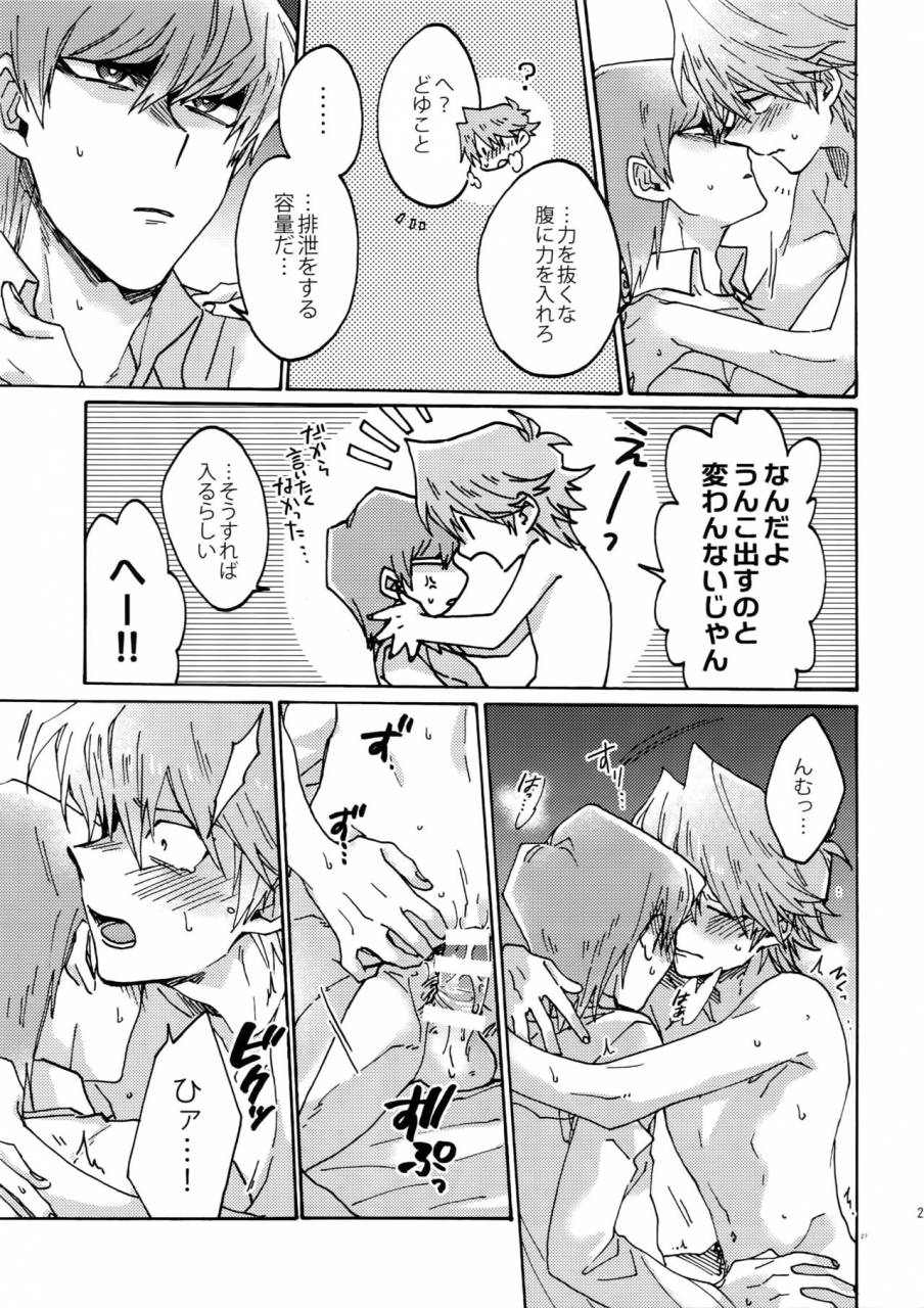 sennen-battle-in-osaka-8-sukidarake-fukuzawa-yukine-shakunetsu-no-yousui-suinan-no-sou-yu-gi-oh