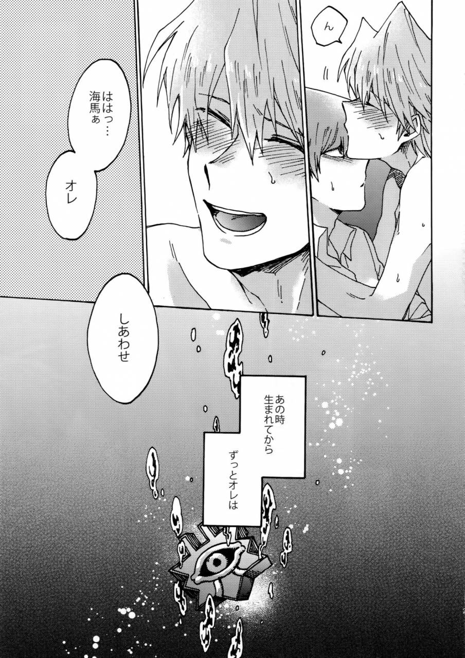 sennen-battle-in-osaka-8-sukidarake-fukuzawa-yukine-shakunetsu-no-yousui-suinan-no-sou-yu-gi-oh