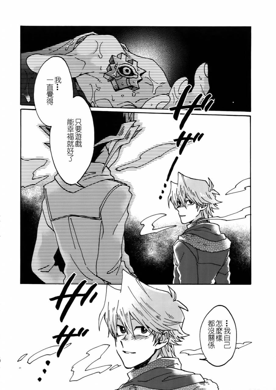 sennen-battle-in-osaka-8-sukidarake-fukuzawa-yukine-shakunetsu-no-yousui-suinan-no-sou-yu-gi-oh-chinese