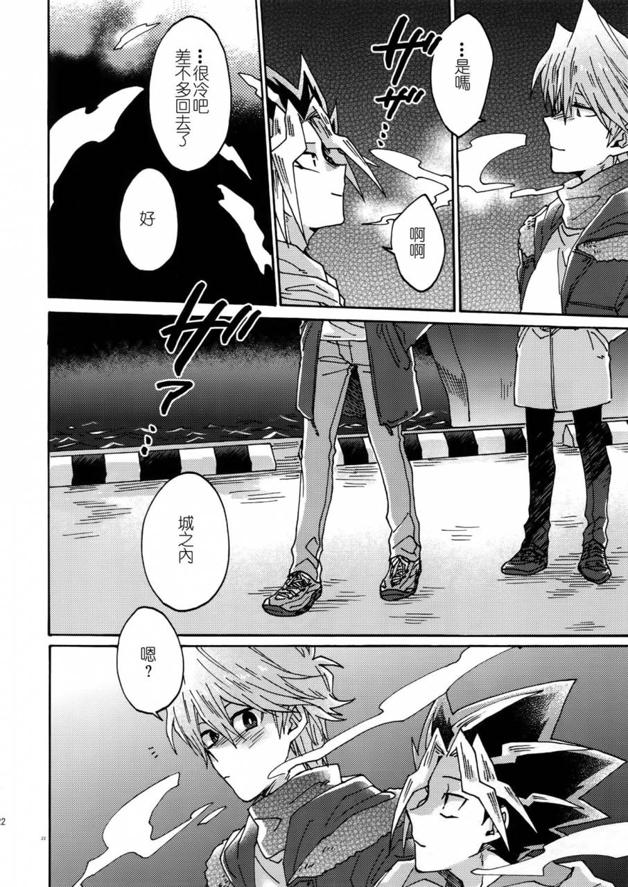 sennen-battle-in-osaka-8-sukidarake-fukuzawa-yukine-shakunetsu-no-yousui-suinan-no-sou-yu-gi-oh-chinese