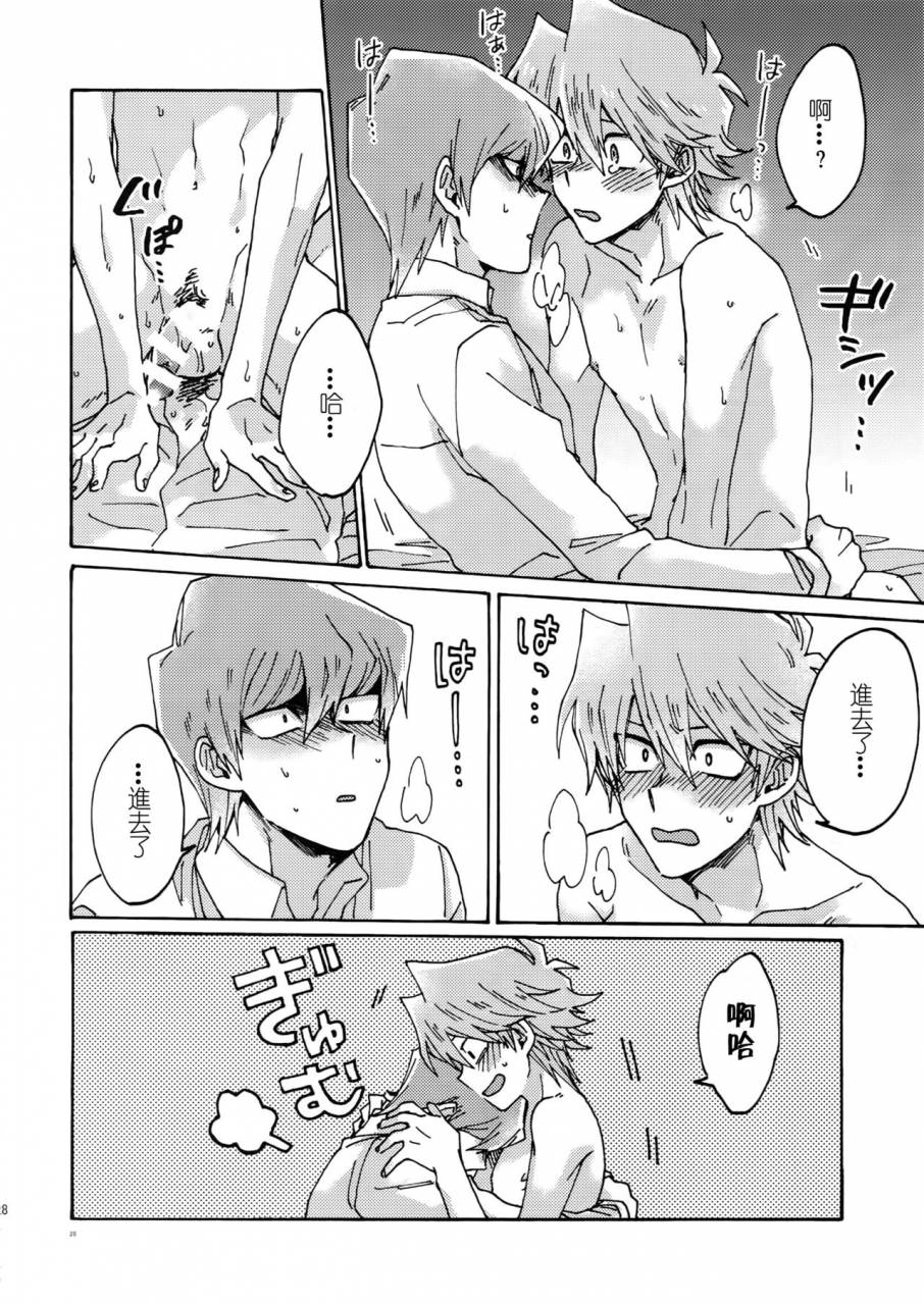 sennen-battle-in-osaka-8-sukidarake-fukuzawa-yukine-shakunetsu-no-yousui-suinan-no-sou-yu-gi-oh-chinese