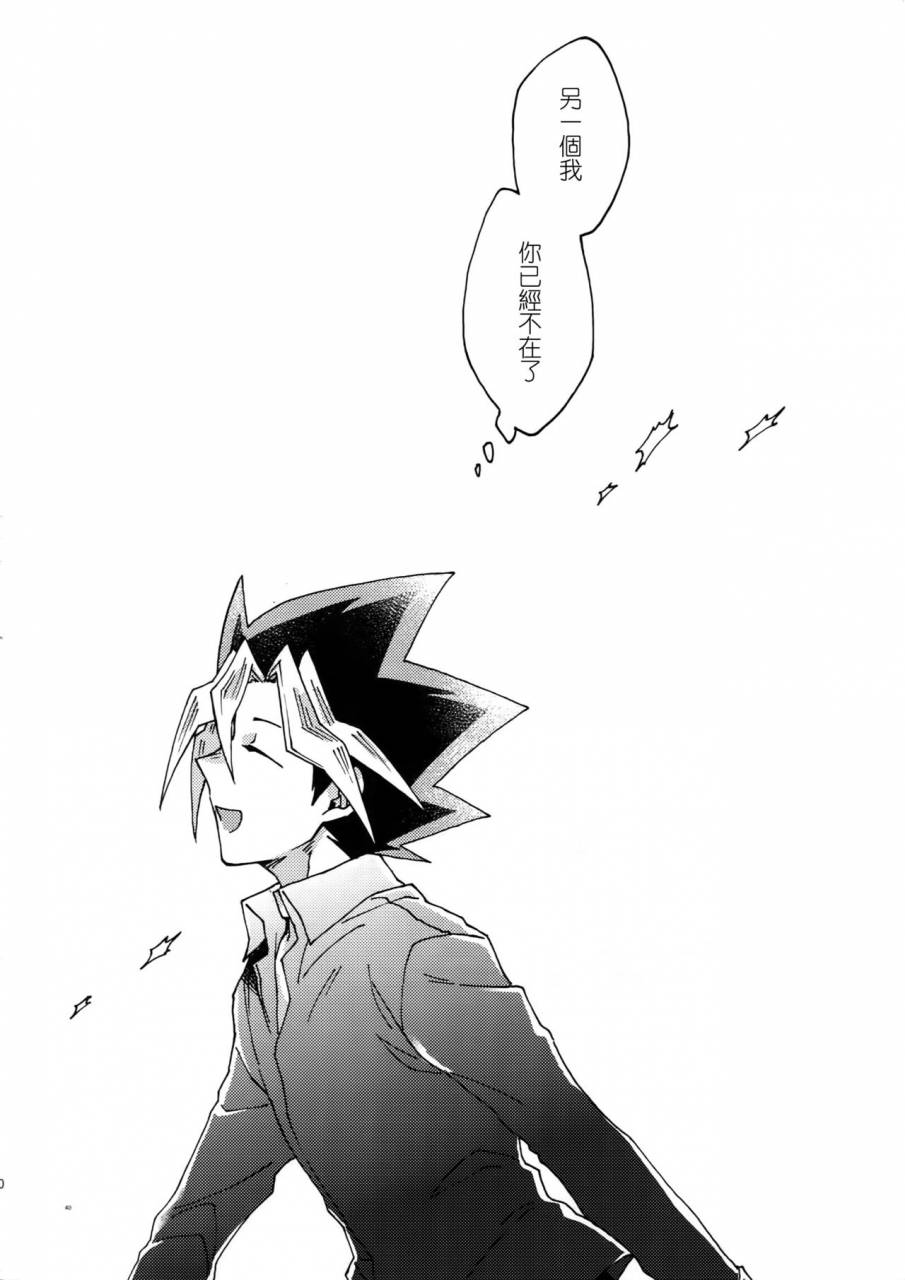 sennen-battle-in-osaka-8-sukidarake-fukuzawa-yukine-shakunetsu-no-yousui-suinan-no-sou-yu-gi-oh-chinese