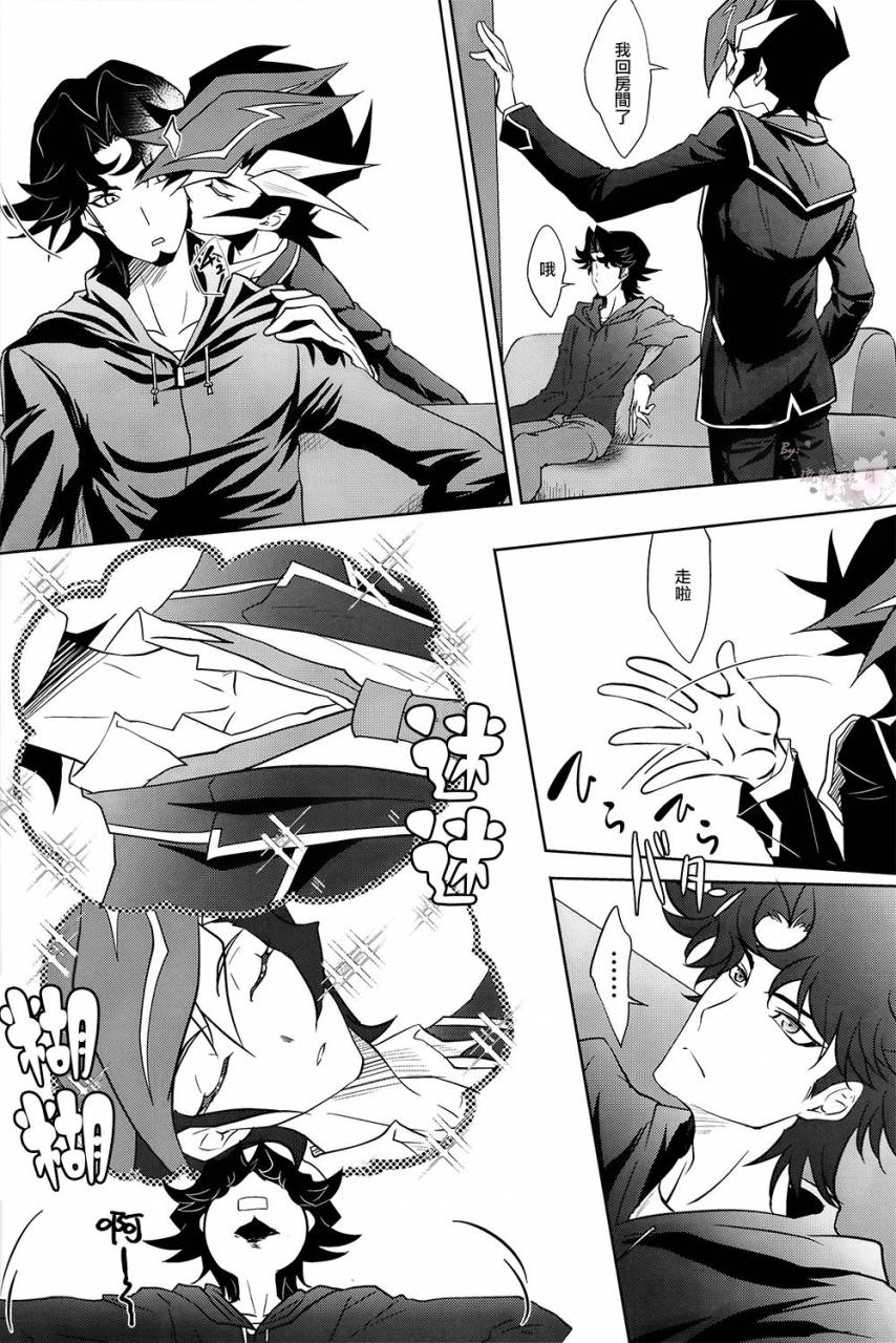 sennenbattle-phase19-neo-wing-saika-aphrodisiac-yu-gi-oh-vrains-chinese