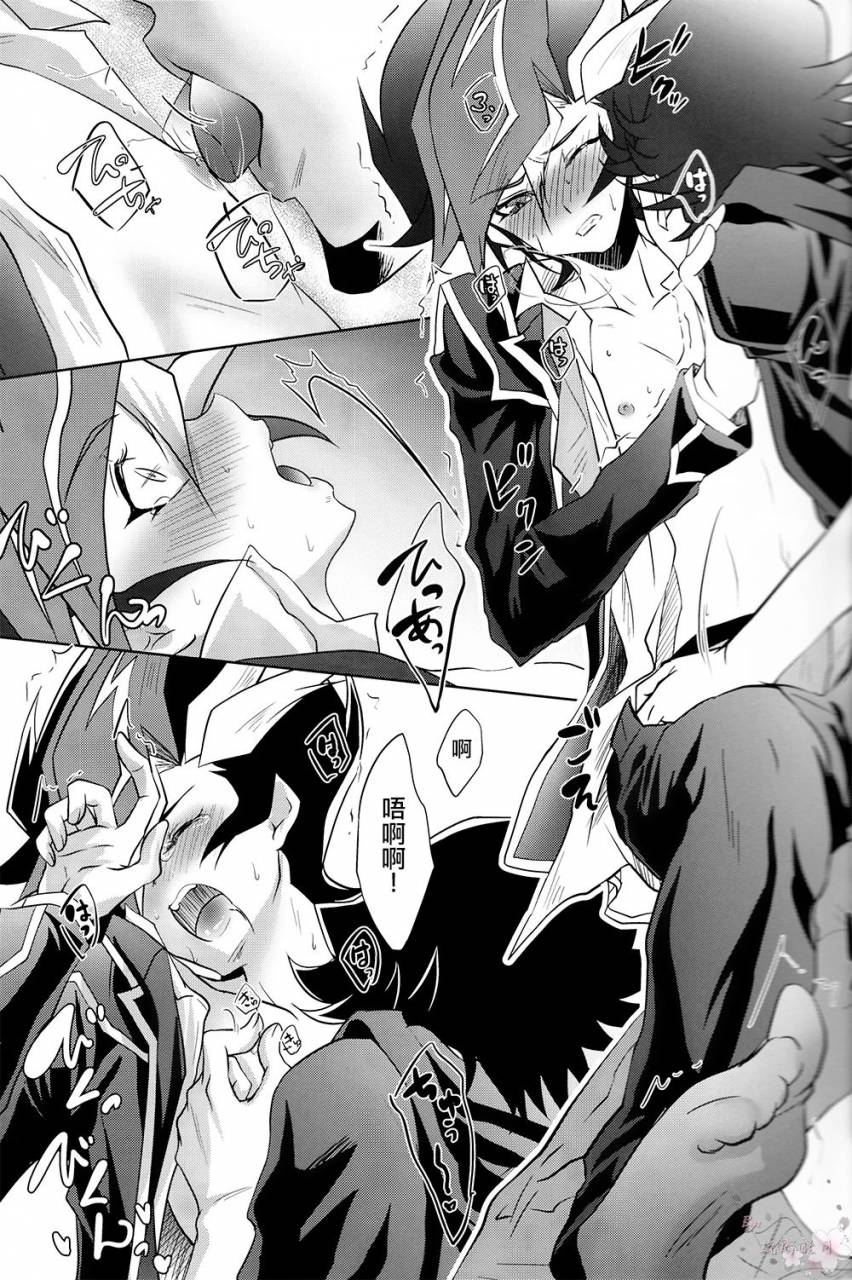 sennenbattle-phase19-neo-wing-saika-aphrodisiac-yu-gi-oh-vrains-chinese