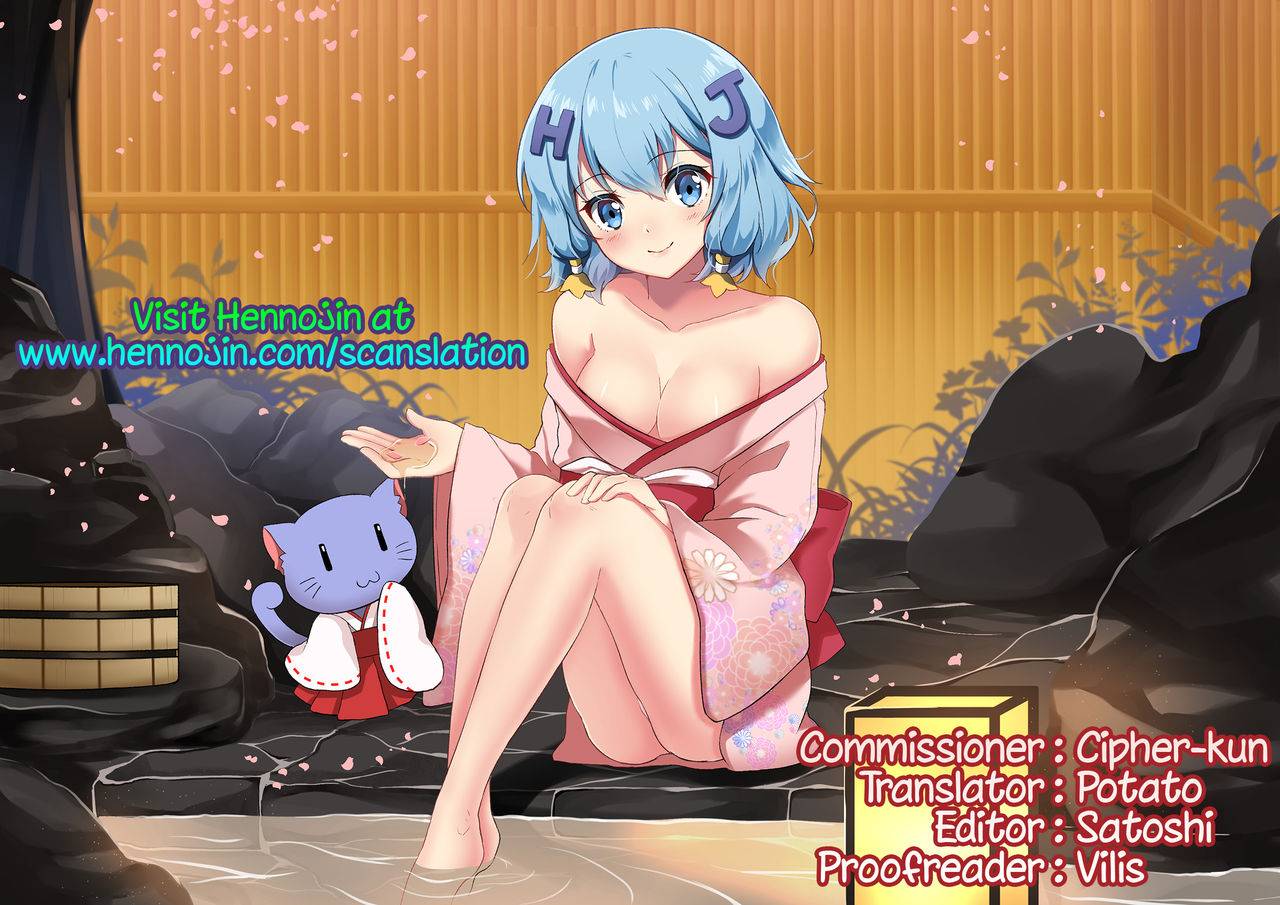 senya-ichiya-6-at-simapan-rikoko-aladdin-chan-no-oseisui-hon-aladdin-chans-watersports-book-magi-the-labyrinth-of-magic-english-hennojin