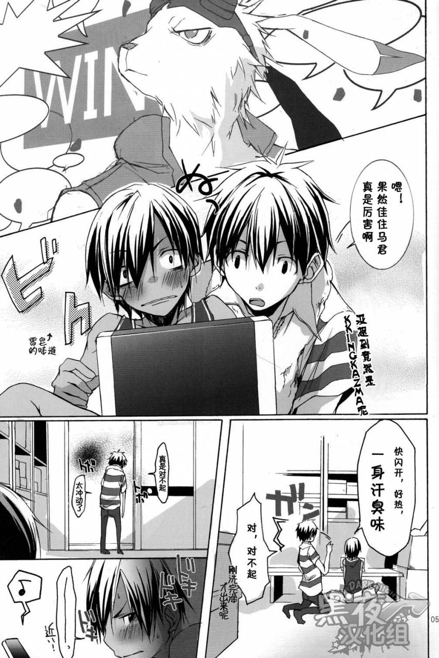 shota-scratch-10-rci-hazaki-shita-naname-migi-p-summer-wars-chinese