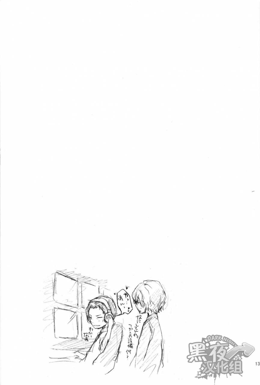 shota-scratch-10-rci-hazaki-shita-naname-migi-p-summer-wars-chinese