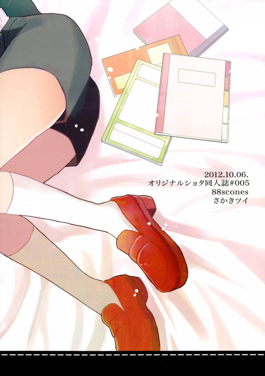 shota-scratch-18-88scones-sakaki-tsui-houkago-hisho-note-chinese