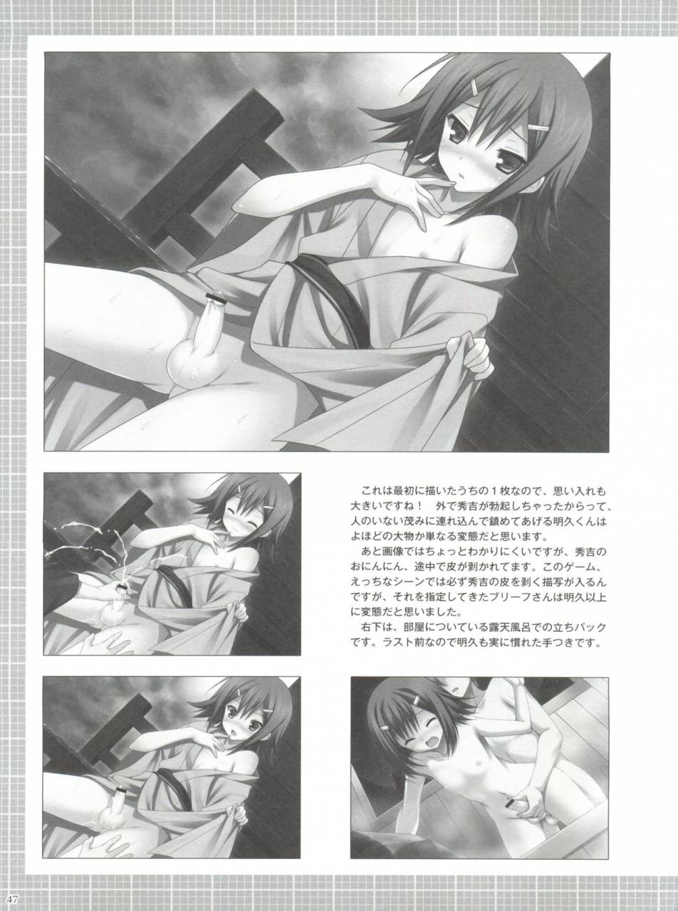 shota-scratch-20-neko-masshigura-karukanko-daisuki-na-hideyoshi-no-h-mo-kaki-oroshi-chau-omasena-washi-to-o-omo-no-sairoku-baka-to-test-to-shoukanjuu