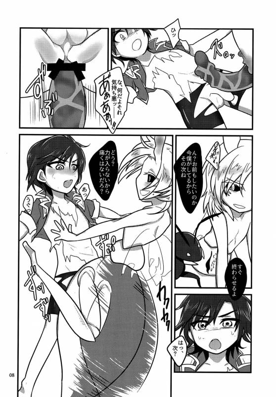 (Shota Scratch 30) [a.boc70 (Nanao-kun)] Kiseichuu Naedoko Ochi Shounen_06