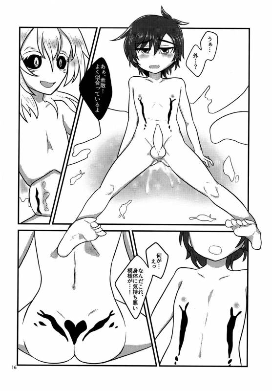 (Shota Scratch 30) [a.boc70 (Nanao-kun)] Kiseichuu Naedoko Ochi Shounen_14