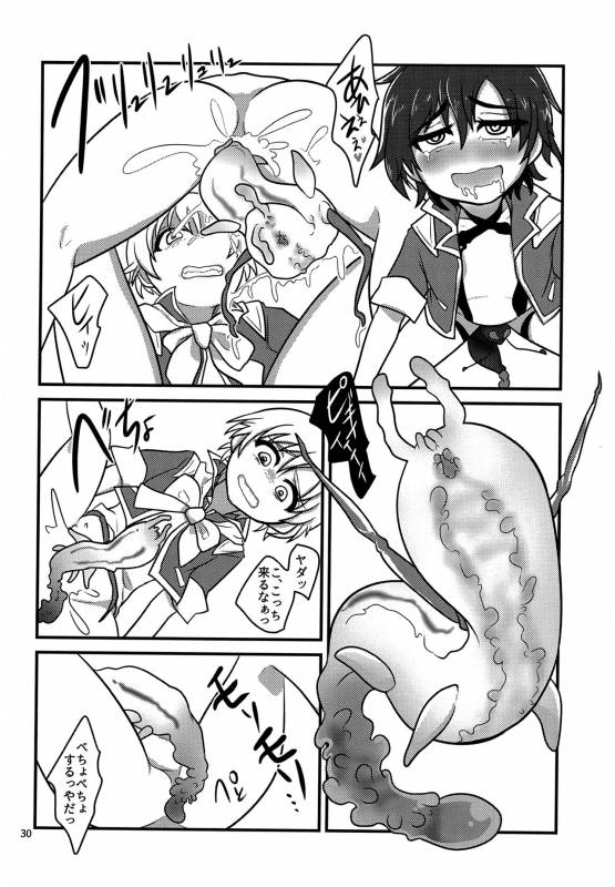 (Shota Scratch 30) [a.boc70 (Nanao-kun)] Kiseichuu Naedoko Ochi Shounen_28