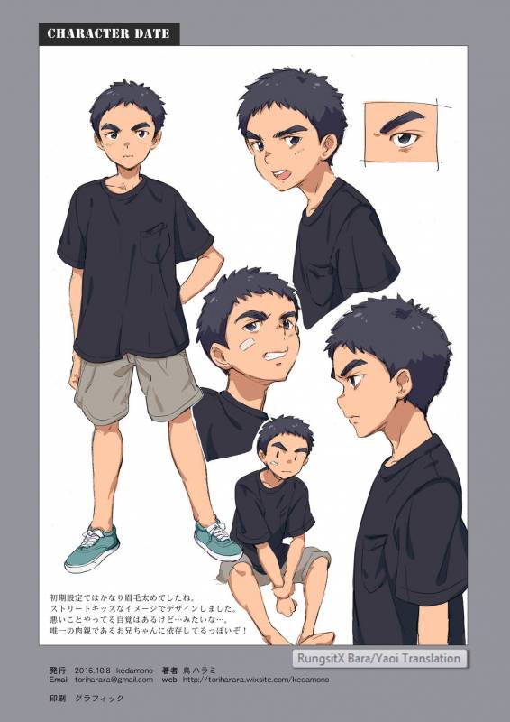 (Shota Scratch 30) [kedamono (Tori Hrami)] Rojiura no Oshioki  Back Alley P_14