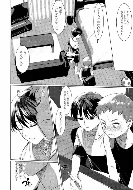 (Shota Scratch 33) [SERVICE BOY (Hontoku)] Hentai Benki Yuutousei_02