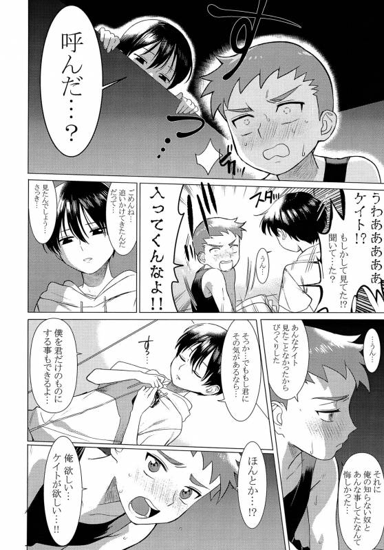 (Shota Scratch 33) [SERVICE BOY (Hontoku)] Hentai Benki Yuutousei_14