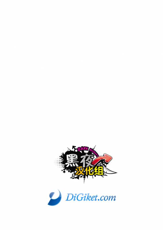 (Shota Scratch SP3) [BOX (19 Gou)] Mukaishi  欢迎仪式 [Chinese] [黑夜汉化组]_34