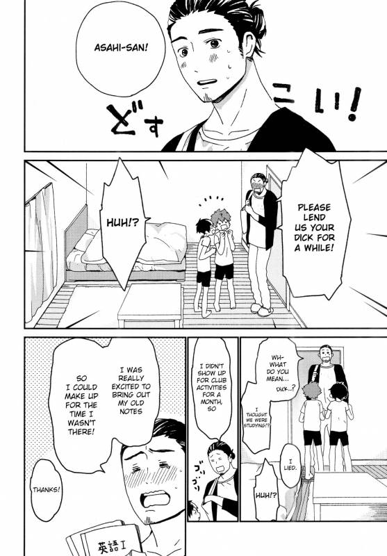 (Shota Scratch SP4) [S-Size (Shinachiku)] Kimochi Iikoto Suki (Haikyuu!!) [English] {Shota_24