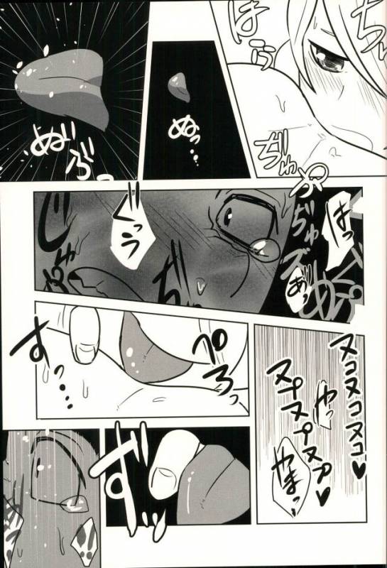 (Shota Scratch SP4) [Sakaiya. (Kozirow)] Lotta Love Lotta Love (Mobile Suit Gundam Tekketsu n_09