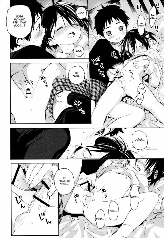 (Shota Scratch SP5) [S-Size (Shinachiku)] Tonari no Yuuki-kun [English] {Shotachan}_36