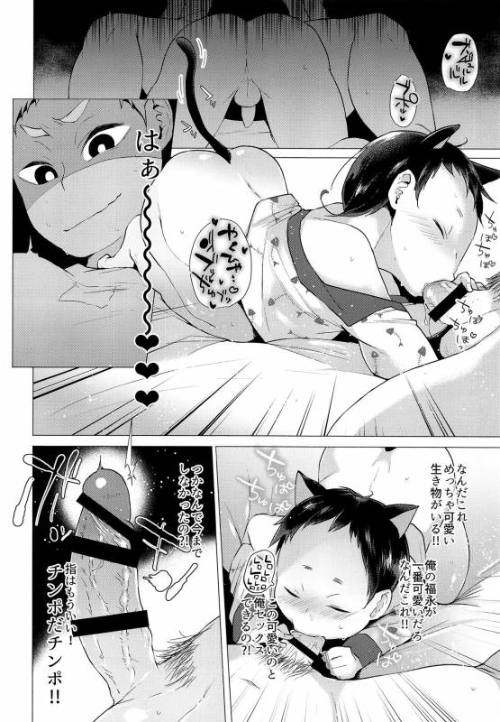 (Shota Scratch SP5) [maguro. (Yukina)] my loveable kitty (Haikyuu!!)_18