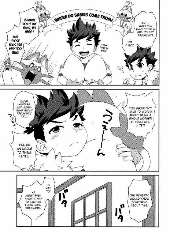 (ShotaFes 2) [Mozuya (Mozuku)] Hunter-san no Rideon Kouza Shokyuu-hen (Monster Hunter) [_25