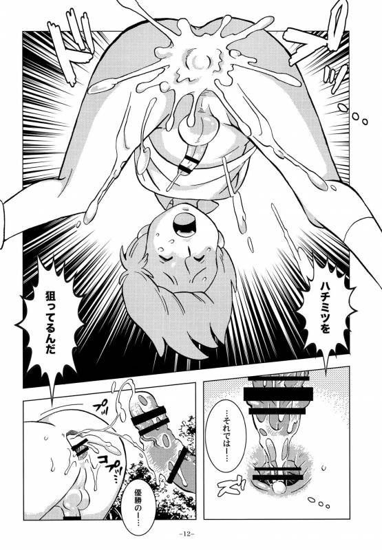 (ShotaFes 2) [Okashi Tai (Kin no Tamamushi)] Christopher Robin to Himitsu no Mori (Winnie the Poo_10