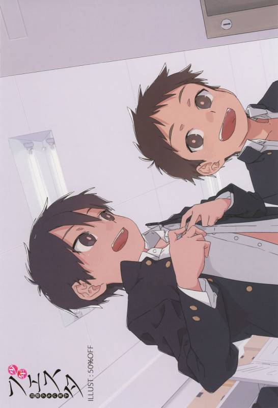 (ShotaFes 2) [ShotaFes Junbikai (Various)] Shounen Festa_02