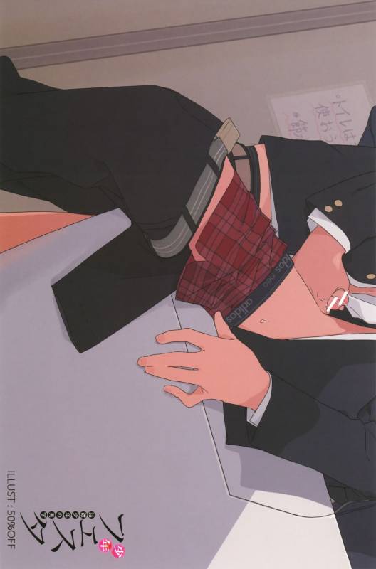 (ShotaFes 2) [ShotaFes Junbikai (Various)] Shounen Festa_04