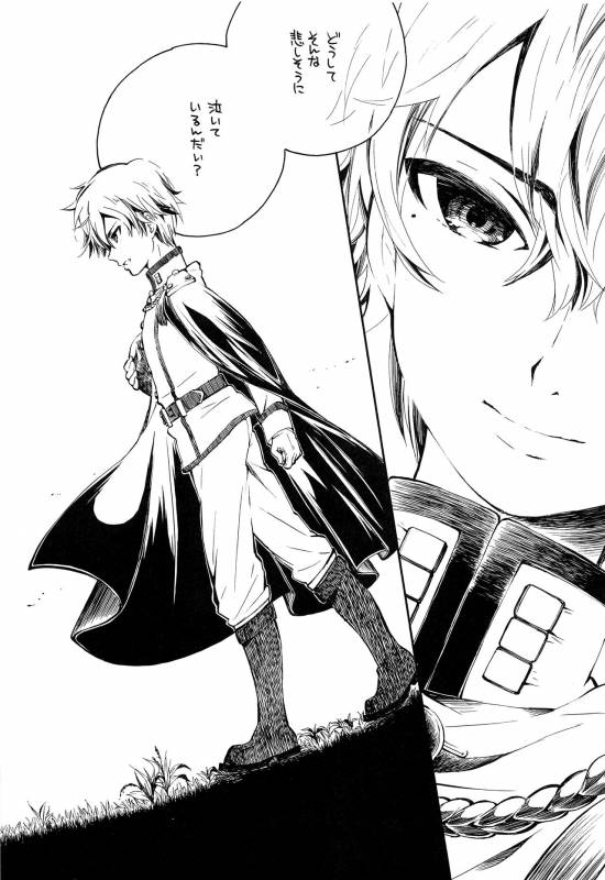 (ShotaFes 2) [ShotaFes Junbikai (Various)] Shounen Festa_11