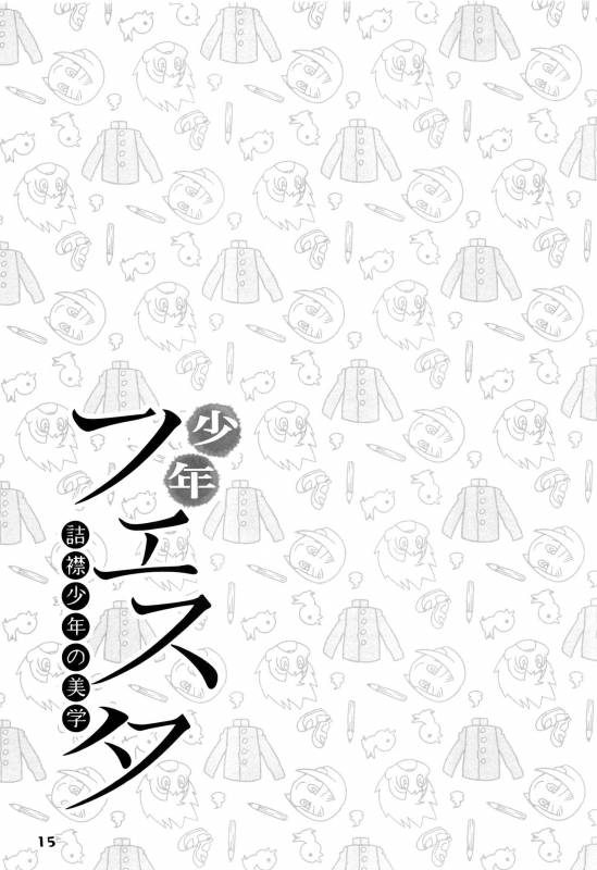 (ShotaFes 2) [ShotaFes Junbikai (Various)] Shounen Festa_18