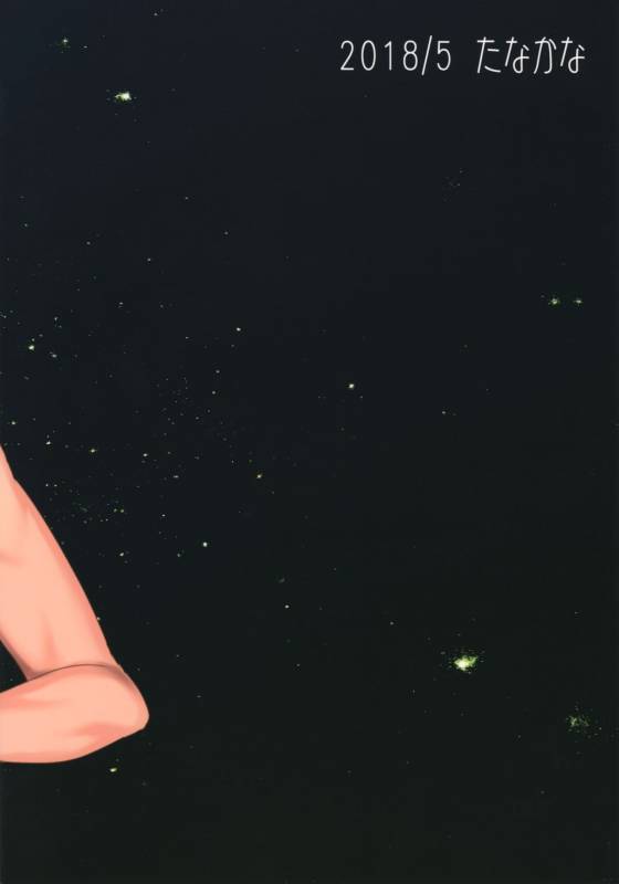 (ShotaFes 2) [Tanakana (Tanaka Natsumi)] Kairai Shounen_61